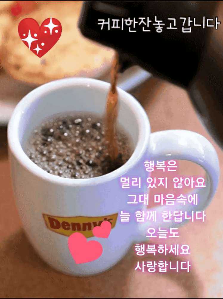 커피한잔 포동 출근 룰렛 돌리고 콩떡이 영양제 주고 일상생활 시작이죠 - 포동 | 커뮤니티 커피한잔 포동 출근 룰렛 돌리고 콩떡이 영양제 주고... 