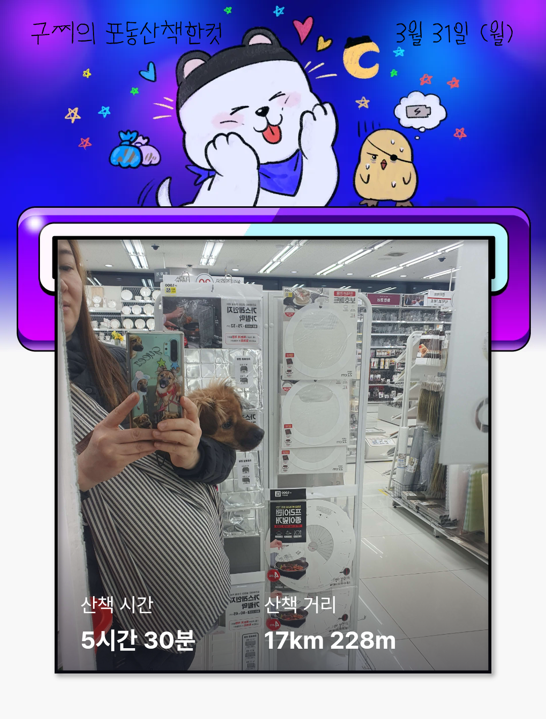오산완 - 포동 | 커뮤니티 오산완  - 포동 | 커뮤니티